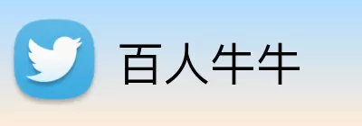 百人牛牛 logo